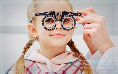 Подготовка ребенка перед консультацией офтальмолога