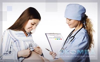 Консультации для беременных в Москве