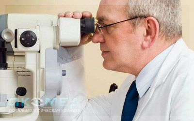 Подготовка к операции по удалению катаракты